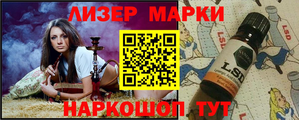 где найти наркотики  Вход с VPN  Хабаровск  Марки 25I-NBOMe 1,5мг 