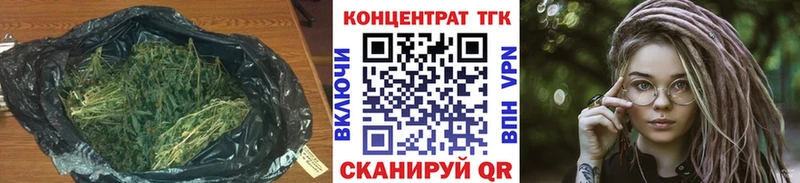 ТГК концентрат даркнет клад Хабаровск