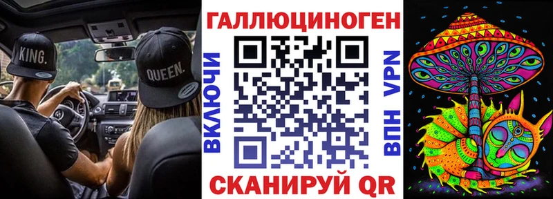 кракен зеркало Хабаровск Галлюциногенные грибы MAGIC MUSHROOMS