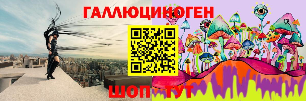 Псилоцибиновые грибы ЛСД  Вход с VPN  Хабаровск  Псилоцибиновые грибы мухоморы 